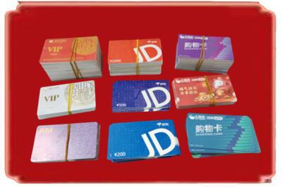 禹会区烟酒回收JD购物卡.jpg